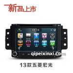 13款五菱宏光 13款五菱宏光