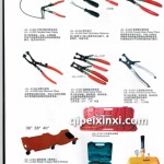 金刚狼汽修工具