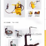 风炮移动车/手工压胎器