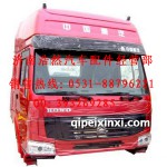 豪沃驾驶室高顶总成