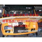 奥龙驾驶室总成