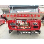 陕汽奥龙标准驾驶室总成