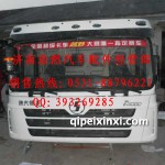 陕汽标准德龙白色驾驶室