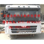 陕汽德龙标准F3000.