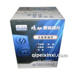 扬动480五配套