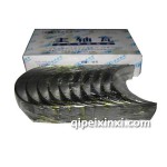 云内490主轴瓦
