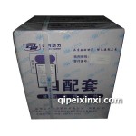 云内4102QBEL四配套.