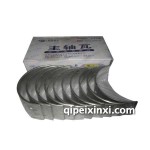 云内4102主轴瓦