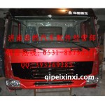 重汽中长豪沃驾驶室红色总成