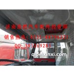 陕汽13款奥龙标准顶衬