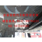 陕汽奥龙半高顶顶衬