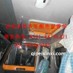 陕汽奥龙天窗盖