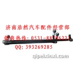 陕汽德龙连动杆