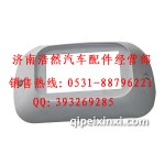 陕汽德龙室内小顶灯壳