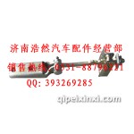 陕汽德龙限位器