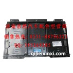 陕汽德龙仪表(DZ9518