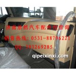 豪沃A7仪表台