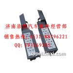 斯太尔上车踏板