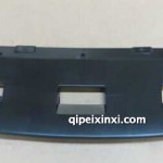 前保险杠下装饰板