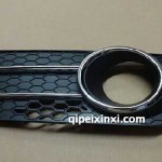 右前雾灯装饰板总成