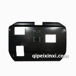 悦达起亚配件-下护板