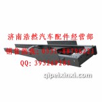 豪沃车架