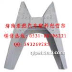 豪沃配件—大梁