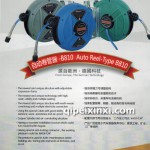 牛牛工业