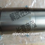 气缸套1002016-81DY