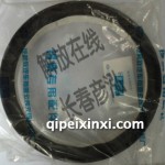 曲轴后油封1005060-53DM