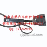 陕汽德龙新式排气制动开关