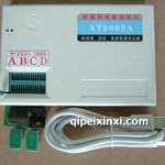 汽车电脑板调校时间