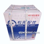 锡柴四配套490（AB41