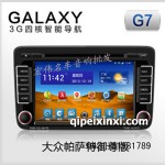 大众帕萨特导航-御尊版