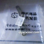 常柴480发电机调整支架