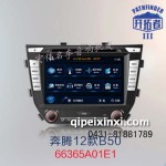 飞歌导航-奔腾12款B50