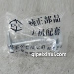 常柴480机油泵弯管