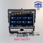 本田锋范DVD导航