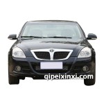 中华尊驰全车配件