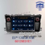 日产13款新天籁