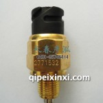 倒车灯开关 2771532