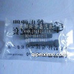 常柴480连杆螺栓