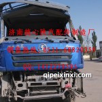 陕汽F3000事故车驾驶室