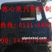 陕汽F3000事故车驾驶室