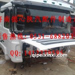 陕汽德龙搅拌车驾驶室总成