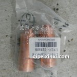 常柴480喷油器铜套
