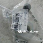 常柴480起动爪 常柴480起动爪