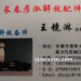 底盘线束总成3724045D016