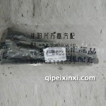 常柴480气门推杆