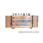 大柴498发动机曲轴